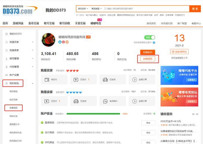 tp钱包余额不变动-tp钱包安卓版下载)TP钱包