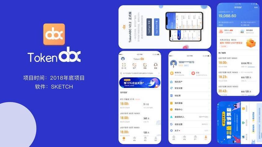 tp钱包提高矿工费-tp钱包安卓版下载)TP钱包