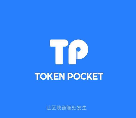 tp钱包kishu合约地址-(tp钱包正版下载)TP钱包