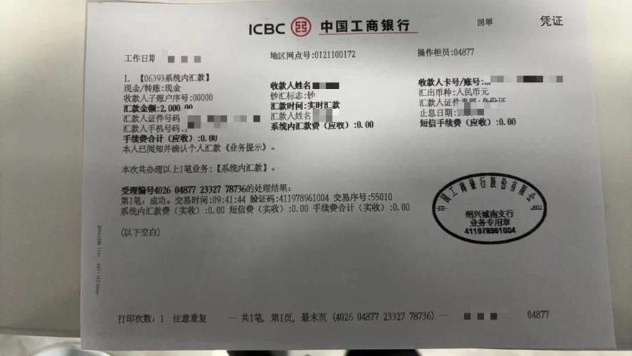 tp钱包代币转错了-(tp钱包官网下载)TP钱包