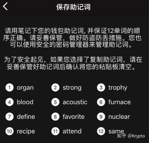 TP钱包怎么保存私钥-tp钱包安卓版下载)TP钱包