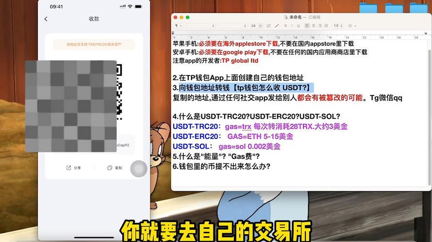 tp钱包怎么合约交易-(tp钱包下载)TP钱包