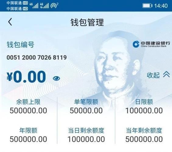 tp数字钱包通用吗-(tp钱包最新版下载)TP钱包