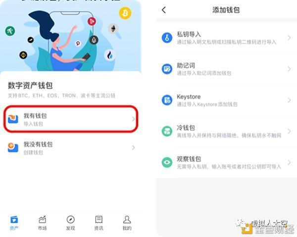怎样下载正版tp钱包-(tp安卓最新版下载)TP钱包