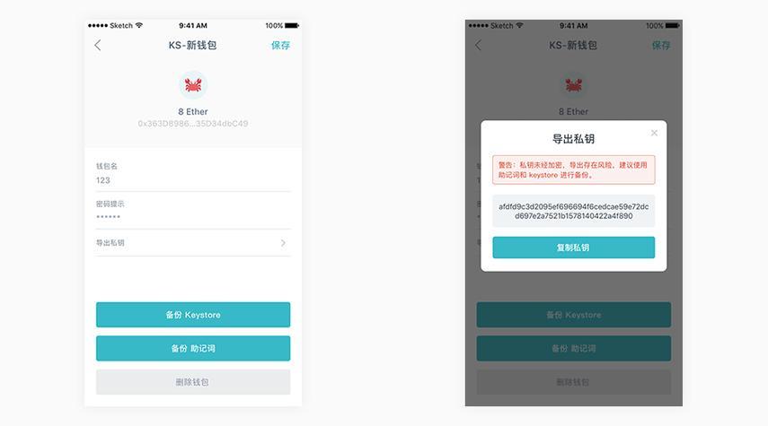 狐狸钱包和tp钱包如何打通-tp钱包安卓版下载)TP钱包