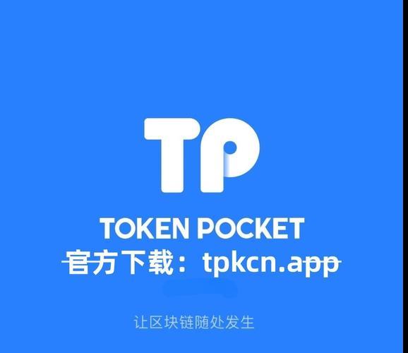 tp钱包要怎么使用多个钱包-(tp钱包安卓版下载)TP钱包