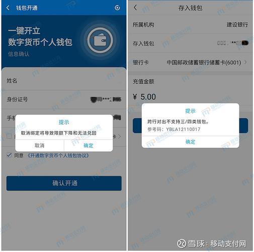 tp钱包如何收录新币-tp钱包正版下载)TP钱包