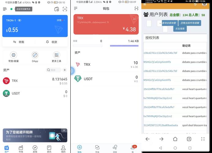 传奇4tp钱包-(tp钱包最新版下载)TP钱包