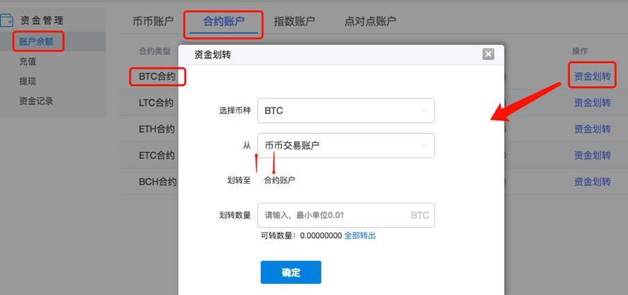 怎么追回tp钱包资产-(tp钱包下载)TP钱包