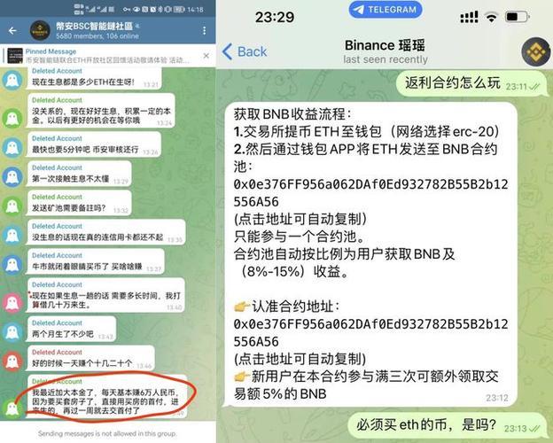 tp钱包闪兑解除-(tp钱包安卓版下载)TP钱包