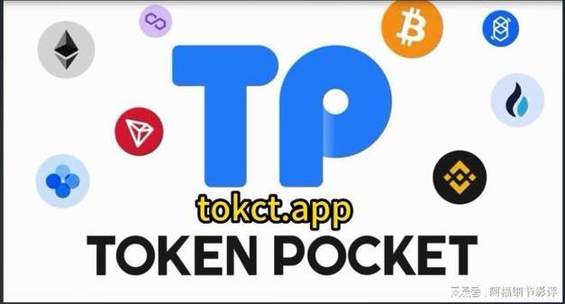 tp钱包可以翻译-tp钱包最新版下载·（中国官网）全球通用钱包下载