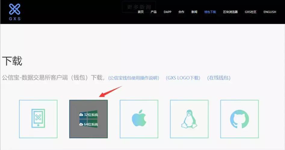 tp钱包下载使用-(tp钱包最新版下载)TP钱包