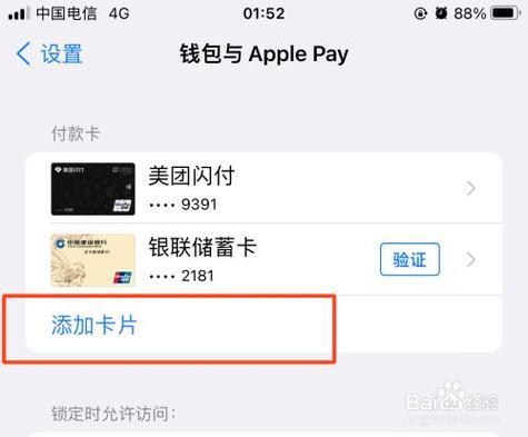 tp钱包解冻费设置-tp钱包正版下载)TP钱包