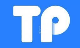 tp钱包买以太链-tp钱包安卓版下载)TP钱包