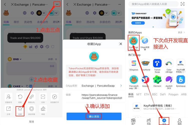 tp钱包恢复权限-(tp钱包官网下载)TP钱包
