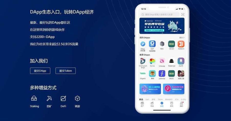 tp钱包怎么p图-tp安卓最新版下载)TP钱包